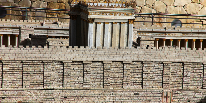 Musée des Pays de la Bible Jerusalem