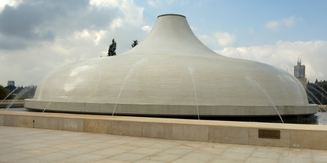 Visite Musée Manuscrits de la Mer Morte Jerusalem