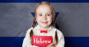 apprendre l'hébreu en Israel